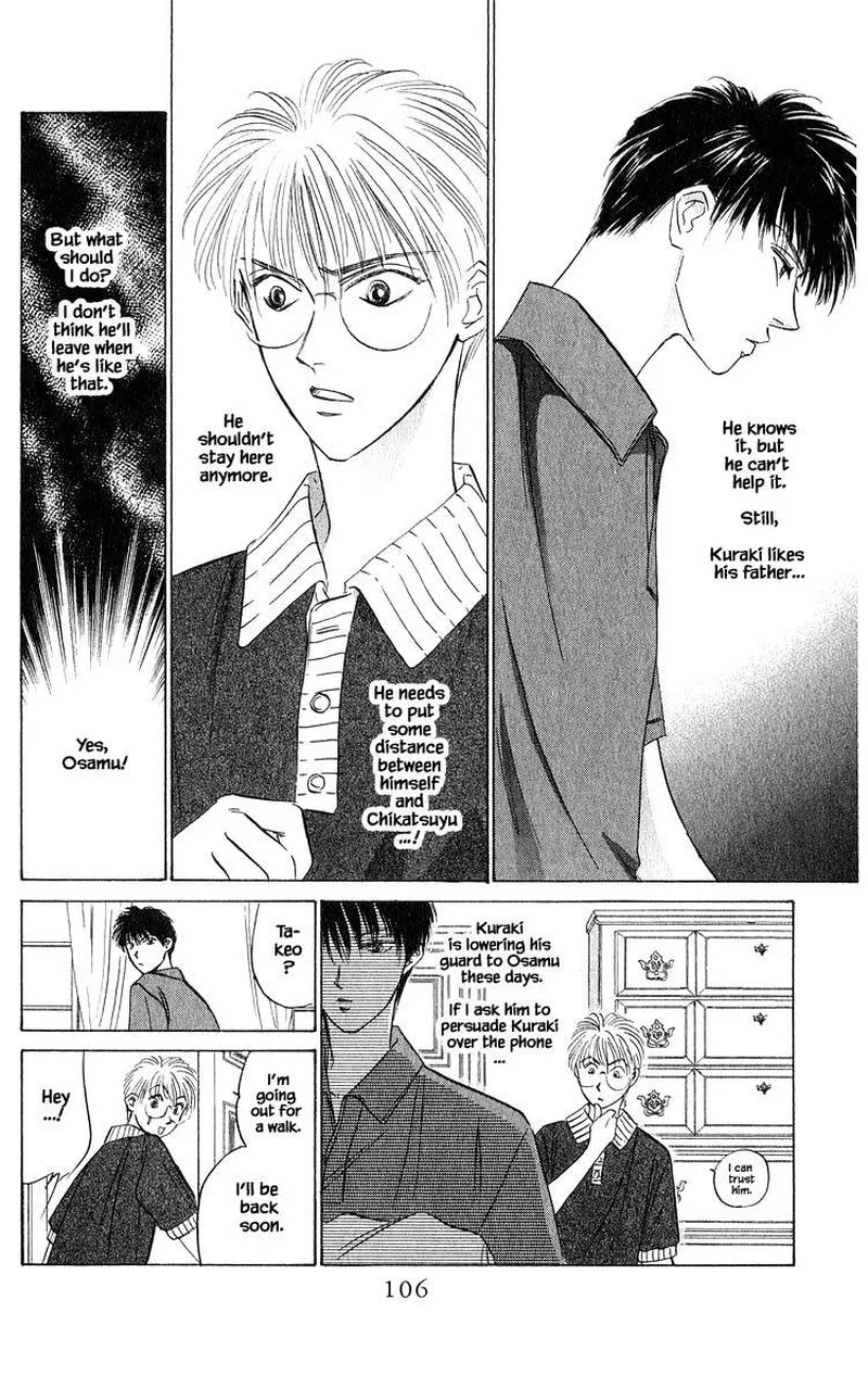 Yakumo Tatsu Chapter 45.2 page 9
