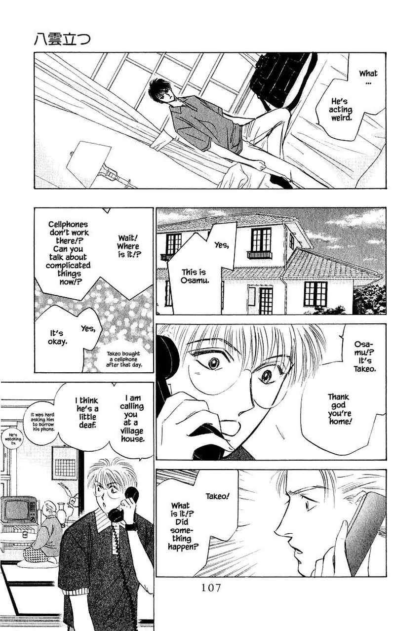 Yakumo Tatsu Chapter 45.2 page 10