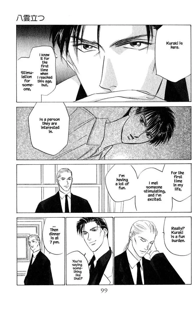 Yakumo Tatsu Chapter 45.2 page 2
