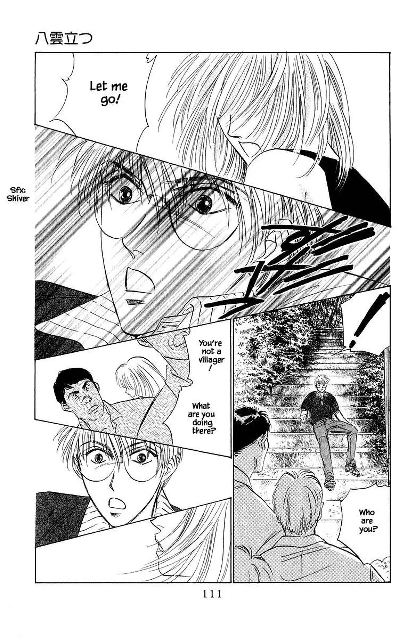 Yakumo Tatsu Chapter 45.2 page 14