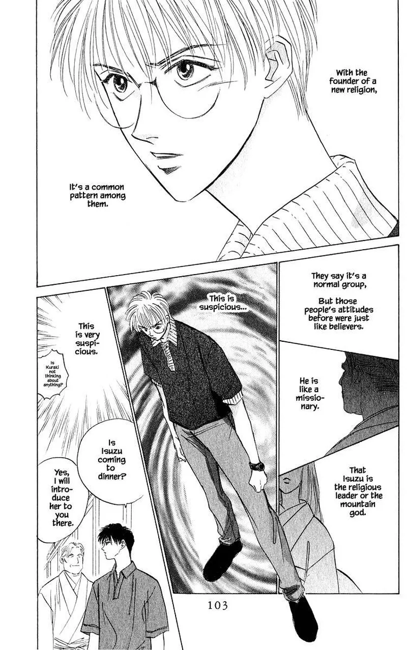 Yakumo Tatsu Chapter 45.2 page 6