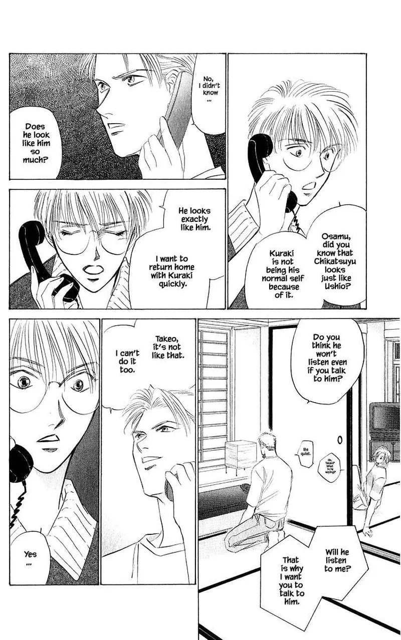 Yakumo Tatsu Chapter 45.2 page 11