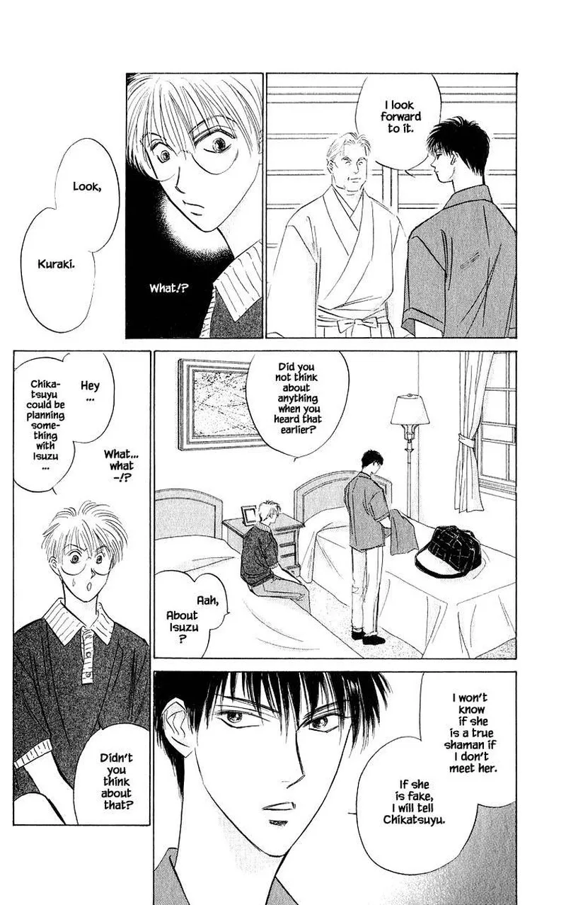 Yakumo Tatsu Chapter 45.2 page 7