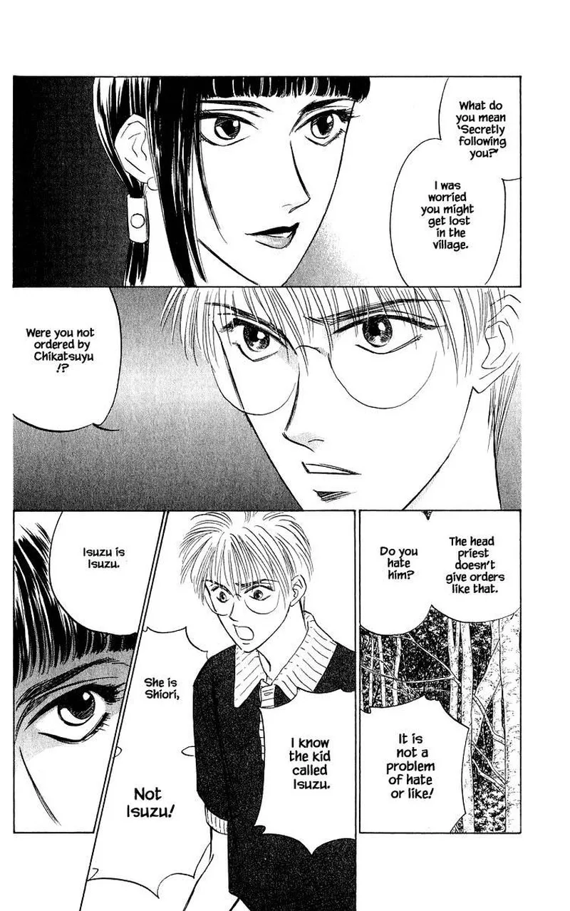 Yakumo Tatsu Chapter 46.1 page 4