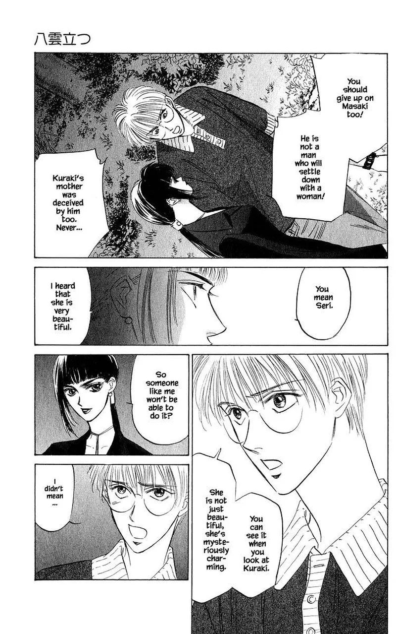 Yakumo Tatsu Chapter 46.1 page 7