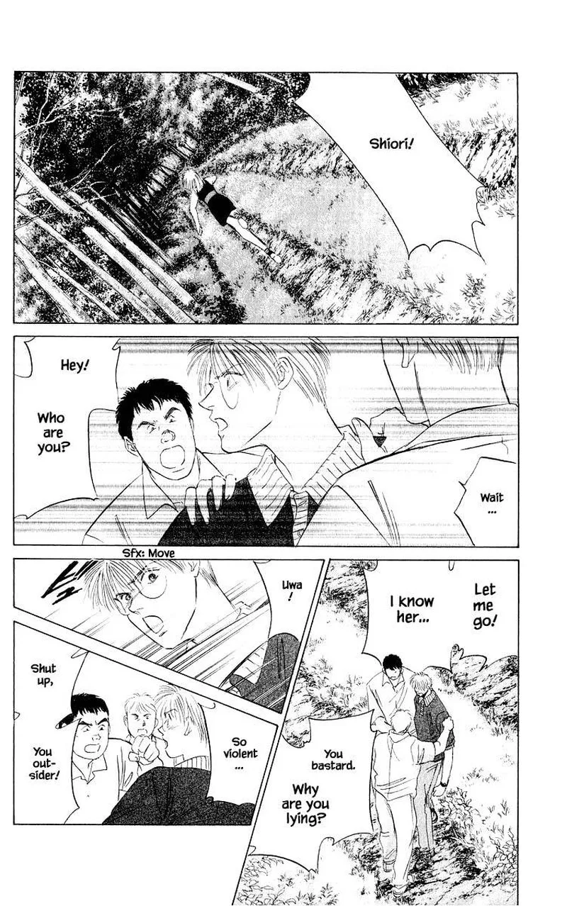 Yakumo Tatsu Chapter 46.1 page 2