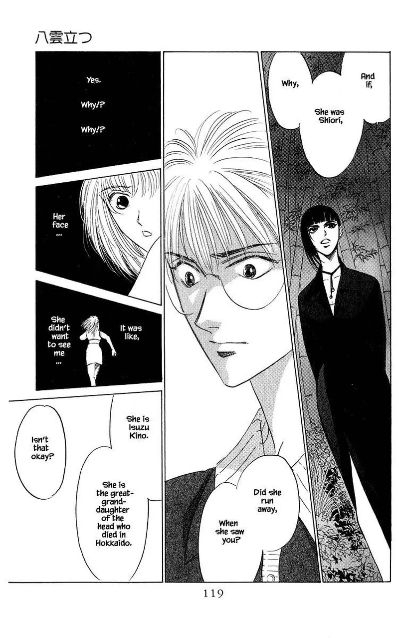 Yakumo Tatsu Chapter 46.1 page 5
