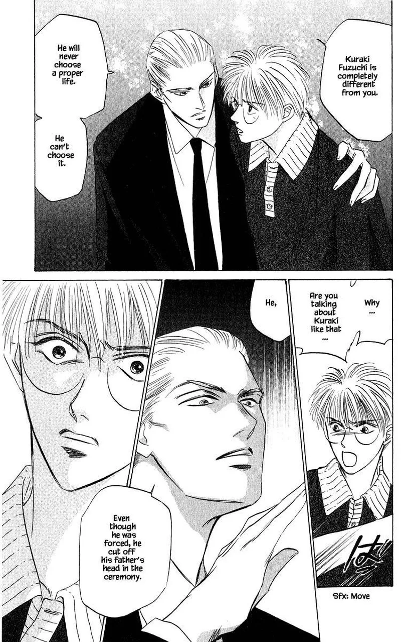 Yakumo Tatsu Chapter 46.1 page 17