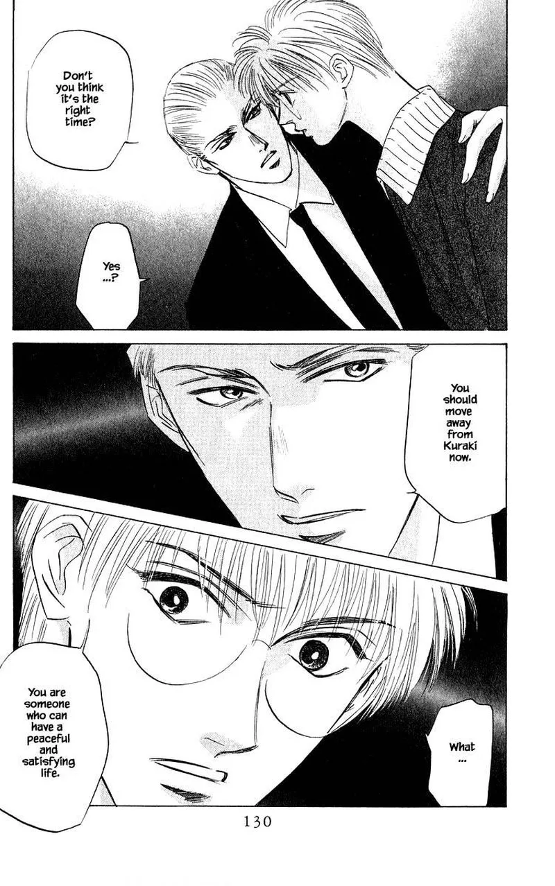 Yakumo Tatsu Chapter 46.1 page 16