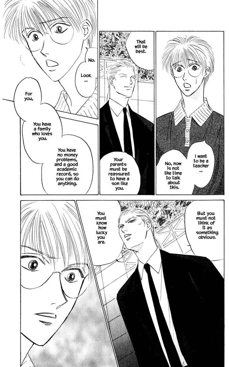 Yakumo Tatsu Chapter 46.1 page 15