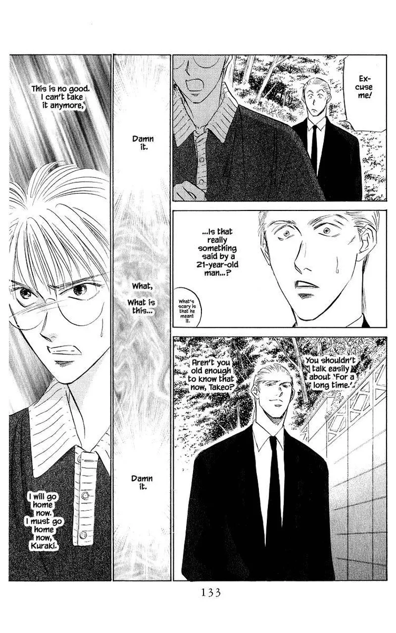 Yakumo Tatsu Chapter 46.1 page 19