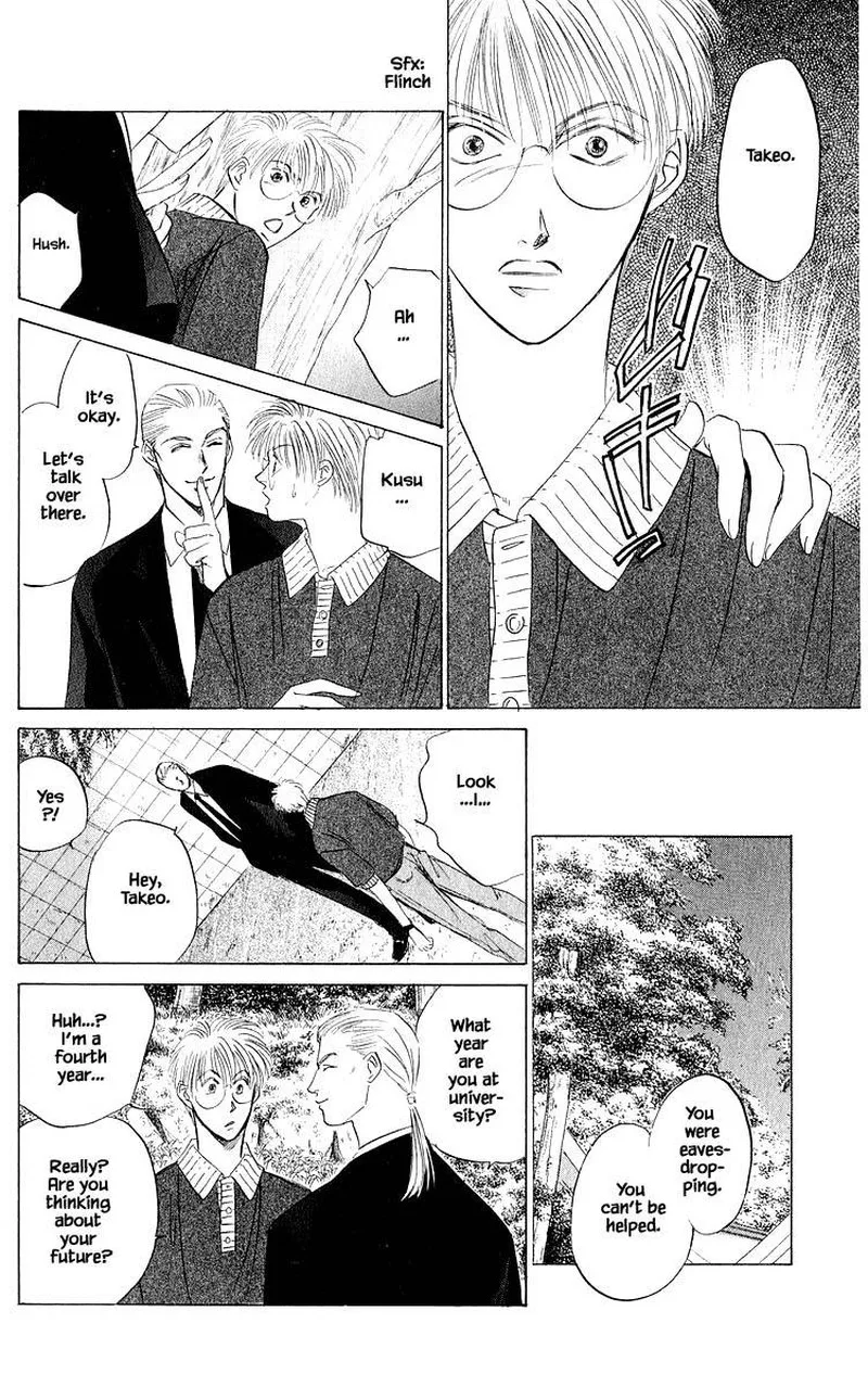 Yakumo Tatsu Chapter 46.1 page 14