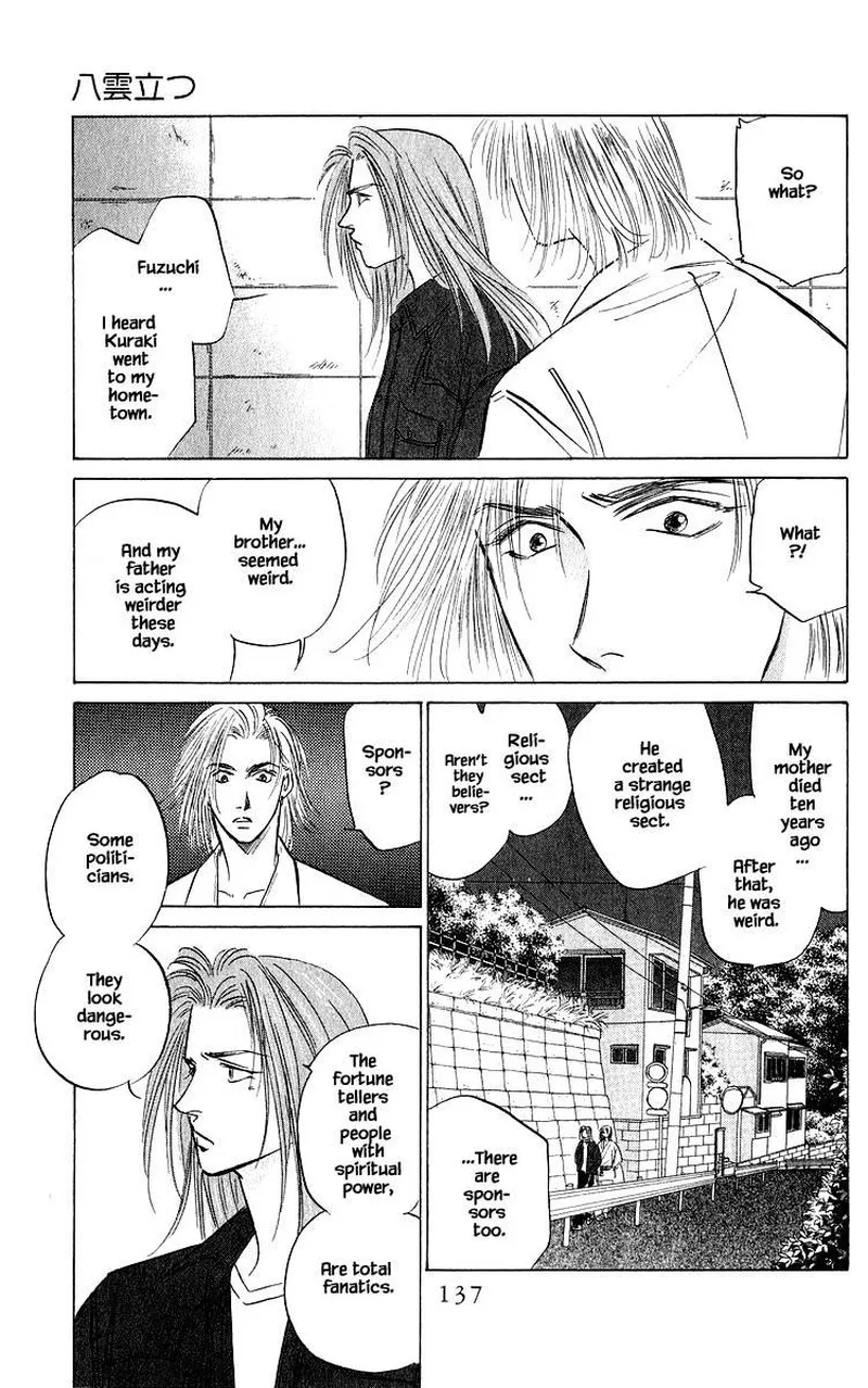 Yakumo Tatsu Chapter 46.2 page 4