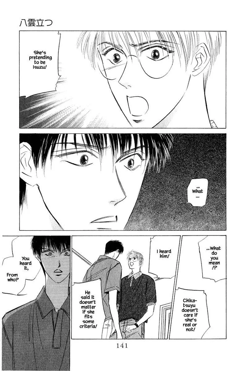 Yakumo Tatsu Chapter 46.2 page 8