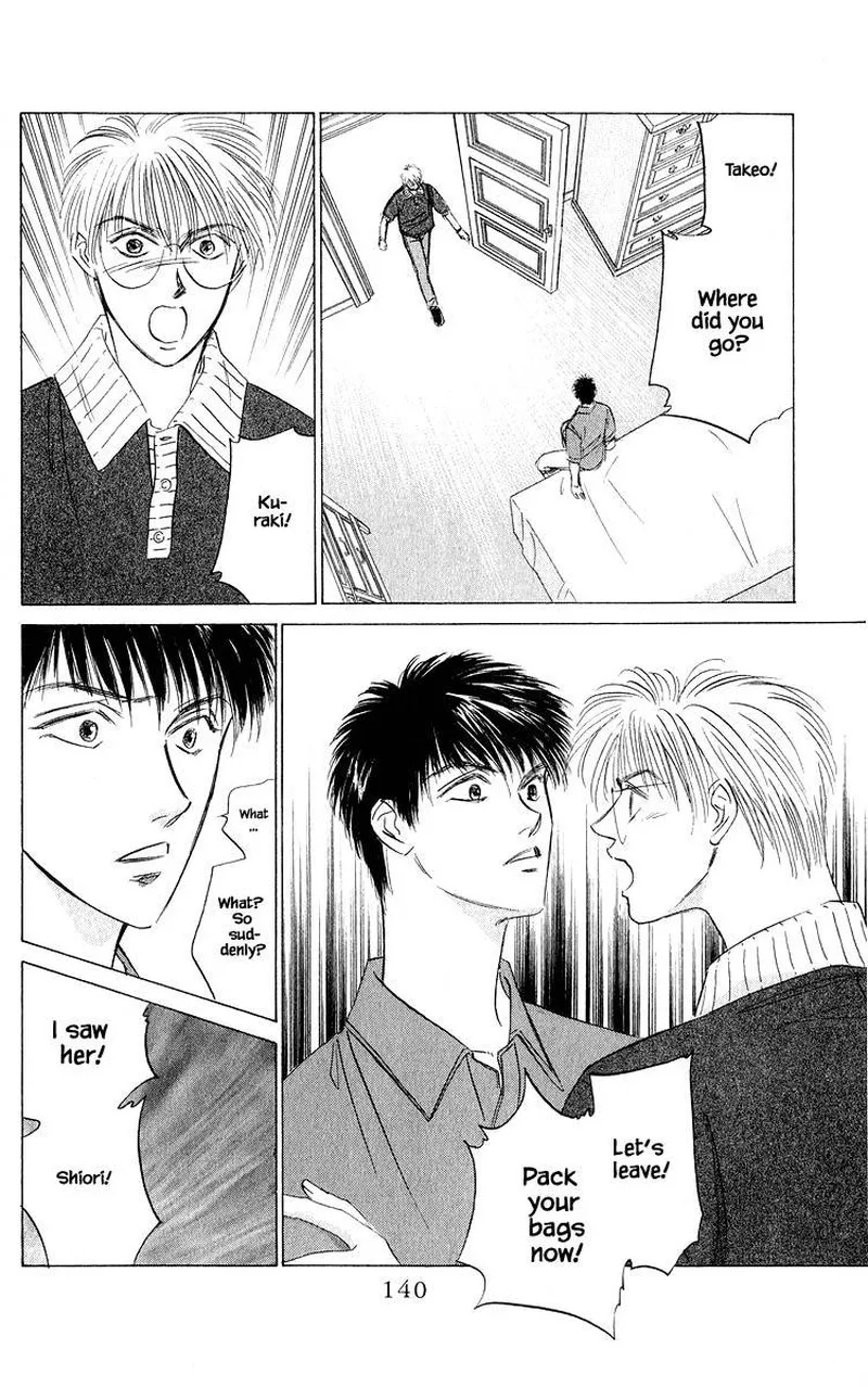 Yakumo Tatsu Chapter 46.2 page 7