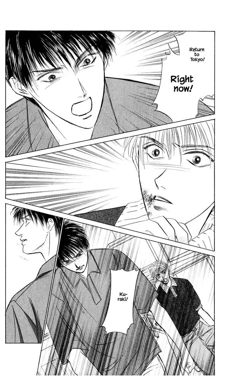 Yakumo Tatsu Chapter 46.2 page 15
