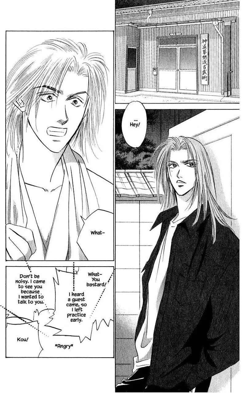 Yakumo Tatsu Chapter 46.2 page 1