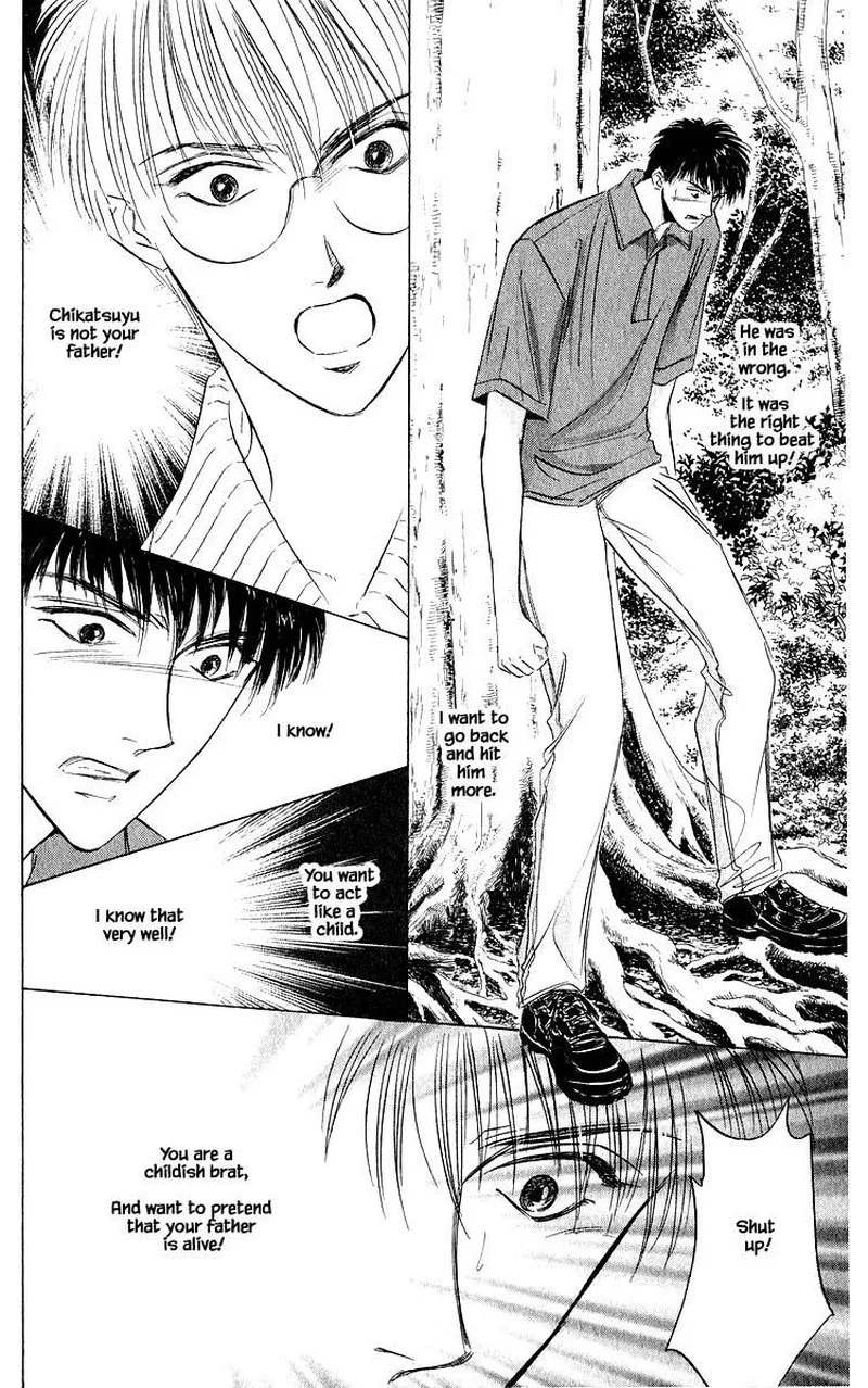 Yakumo Tatsu Chapter 47.1 page 16