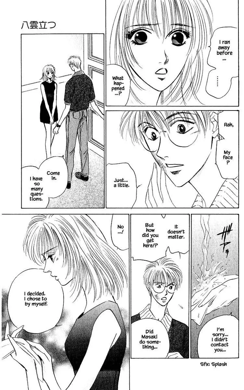 Yakumo Tatsu Chapter 47.1 page 5