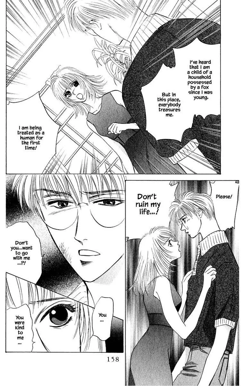 Yakumo Tatsu Chapter 47.1 page 8