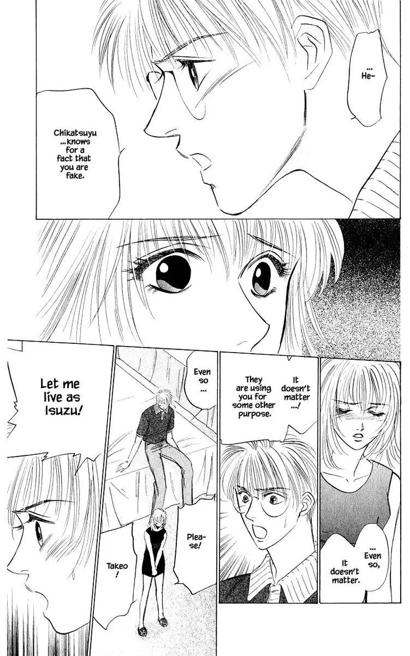 Yakumo Tatsu Chapter 47.1 page 7