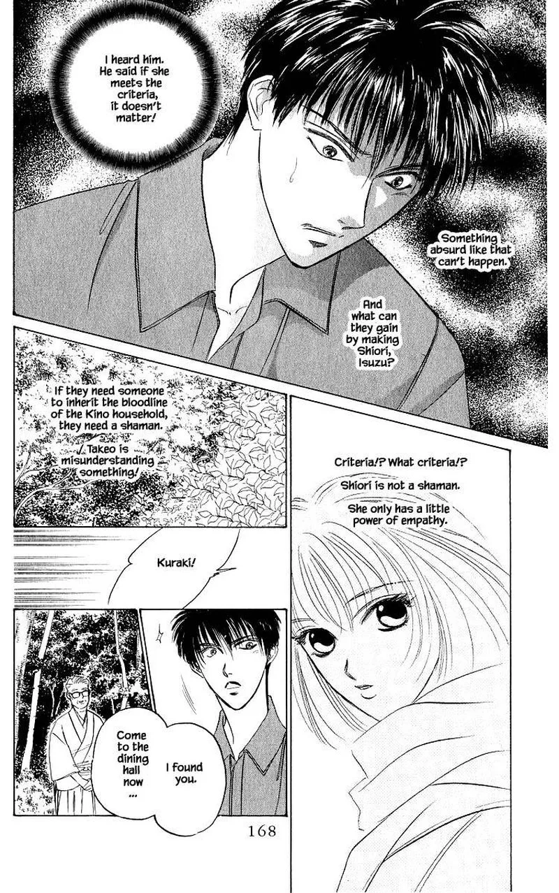 Yakumo Tatsu Chapter 47.1 page 18