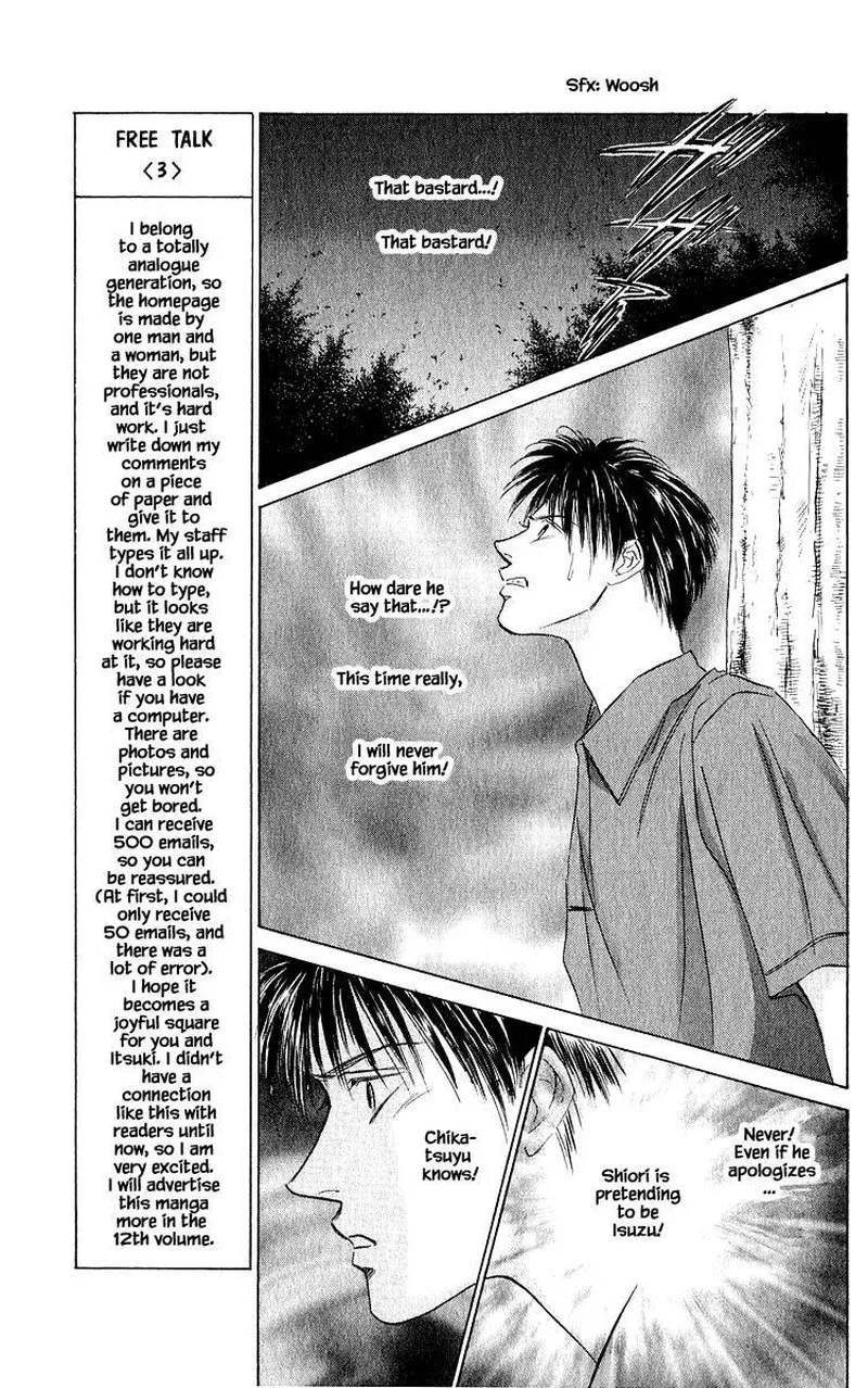 Yakumo Tatsu Chapter 47.1 page 17
