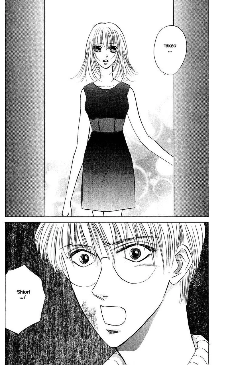Yakumo Tatsu Chapter 47.1 page 4