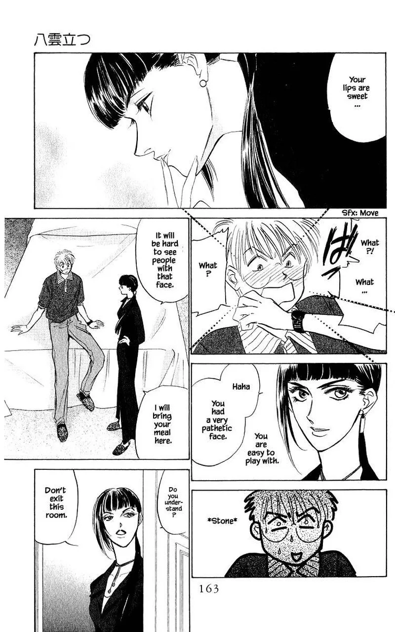 Yakumo Tatsu Chapter 47.1 page 13