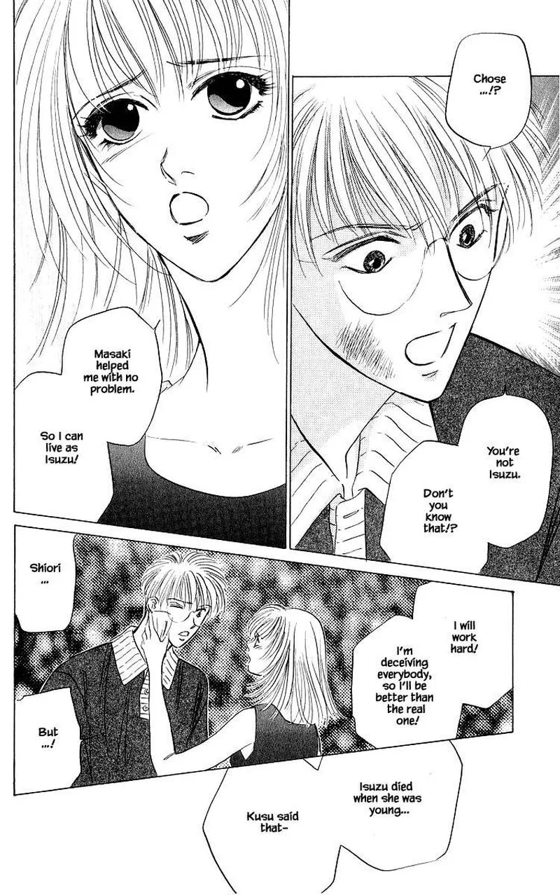 Yakumo Tatsu Chapter 47.1 page 6