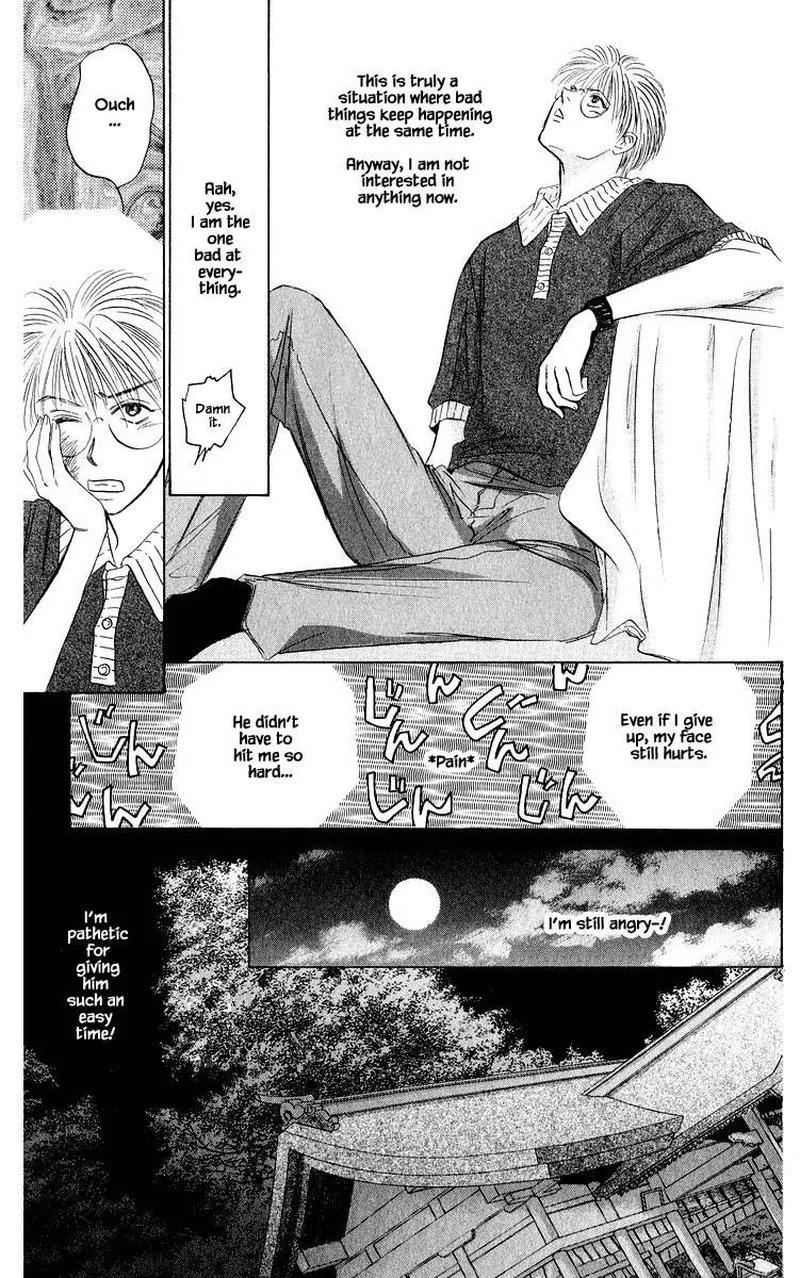 Yakumo Tatsu Chapter 47.1 page 15