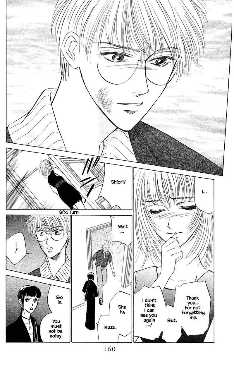 Yakumo Tatsu Chapter 47.1 page 10