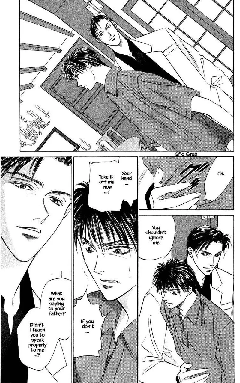 Yakumo Tatsu Chapter 47.1 page 21