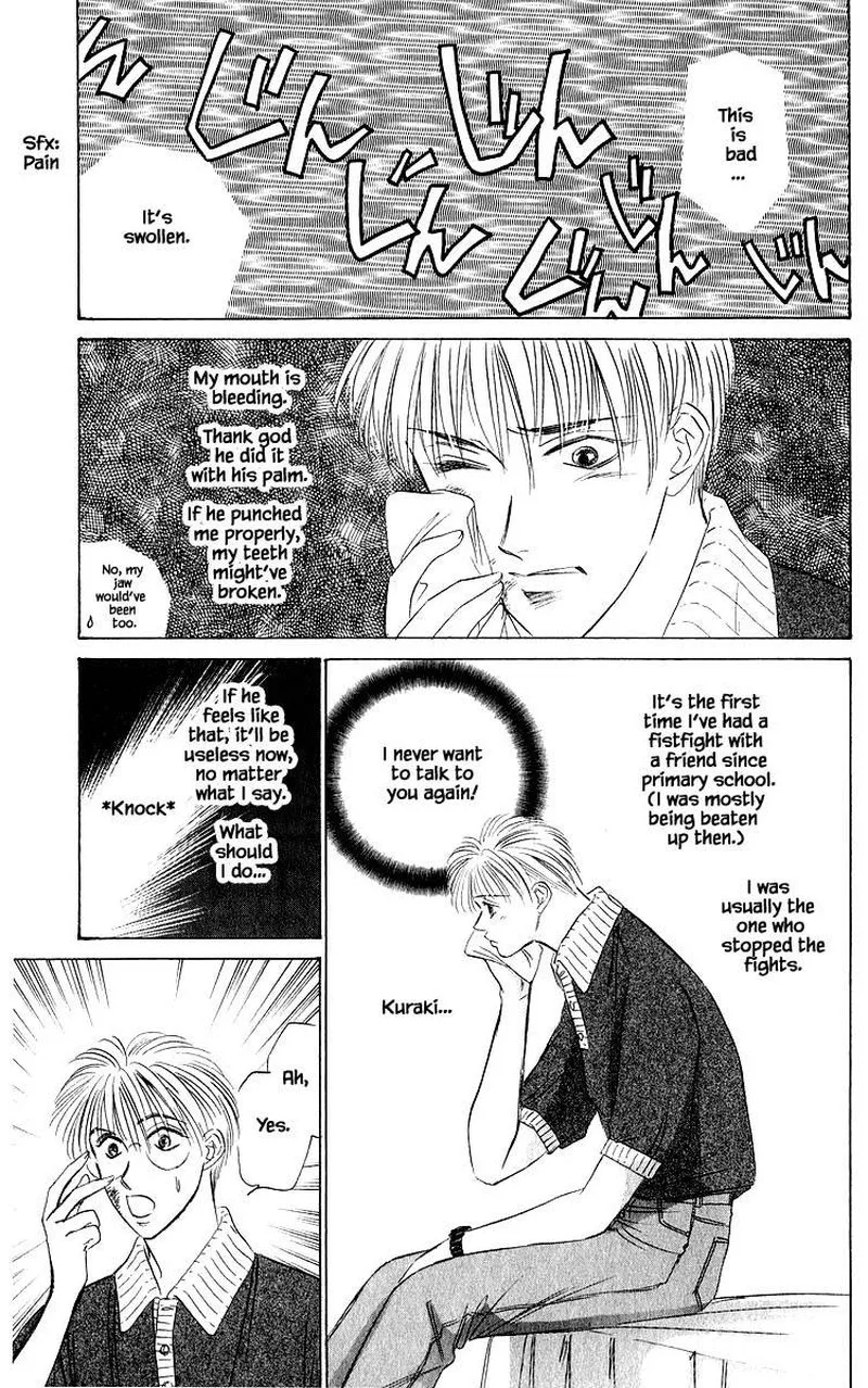 Yakumo Tatsu Chapter 47.1 page 3