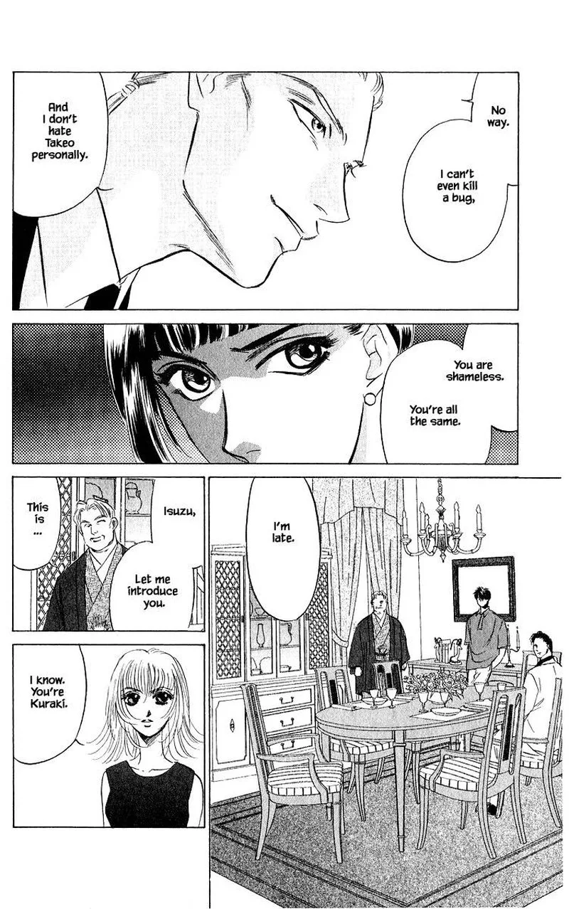 Yakumo Tatsu Chapter 47.2 page 3