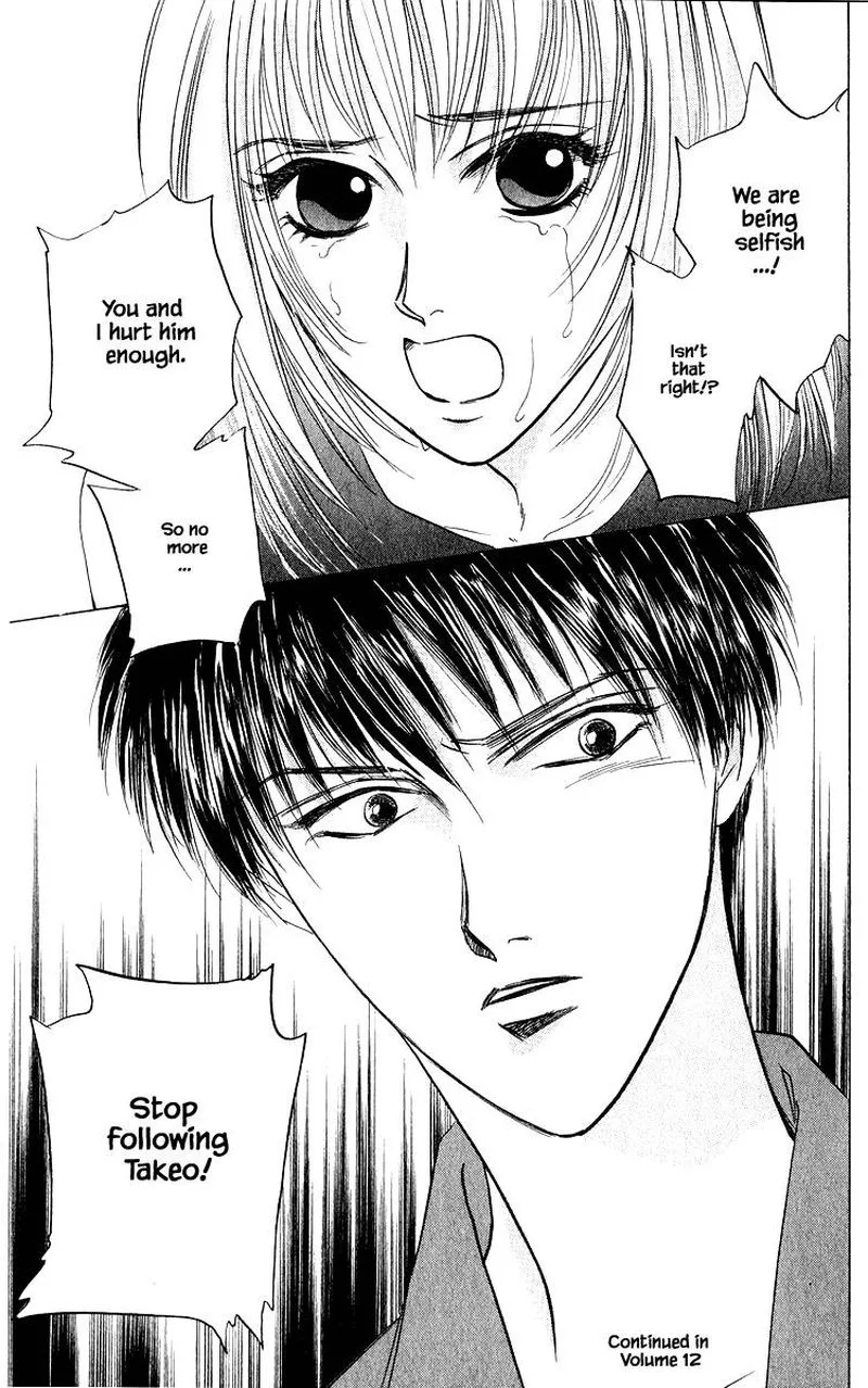 Yakumo Tatsu Chapter 47.2 page 16