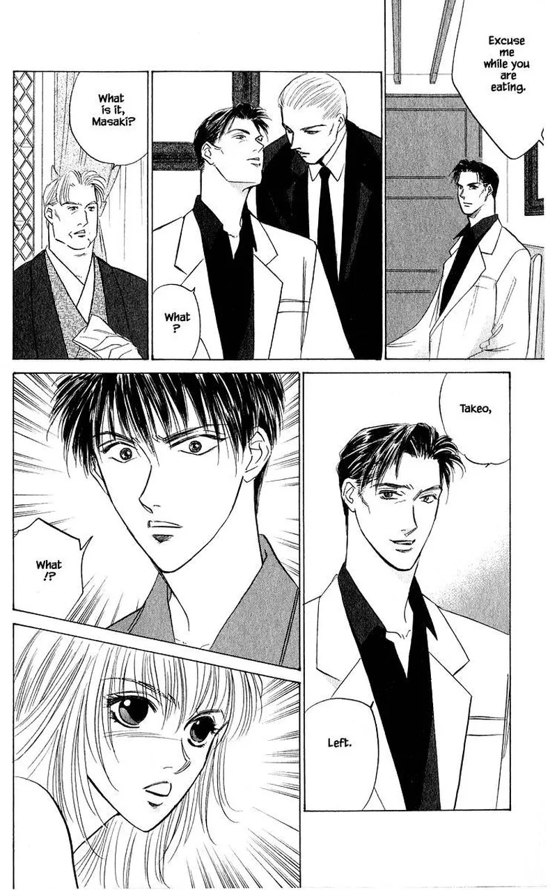 Yakumo Tatsu Chapter 47.2 page 11