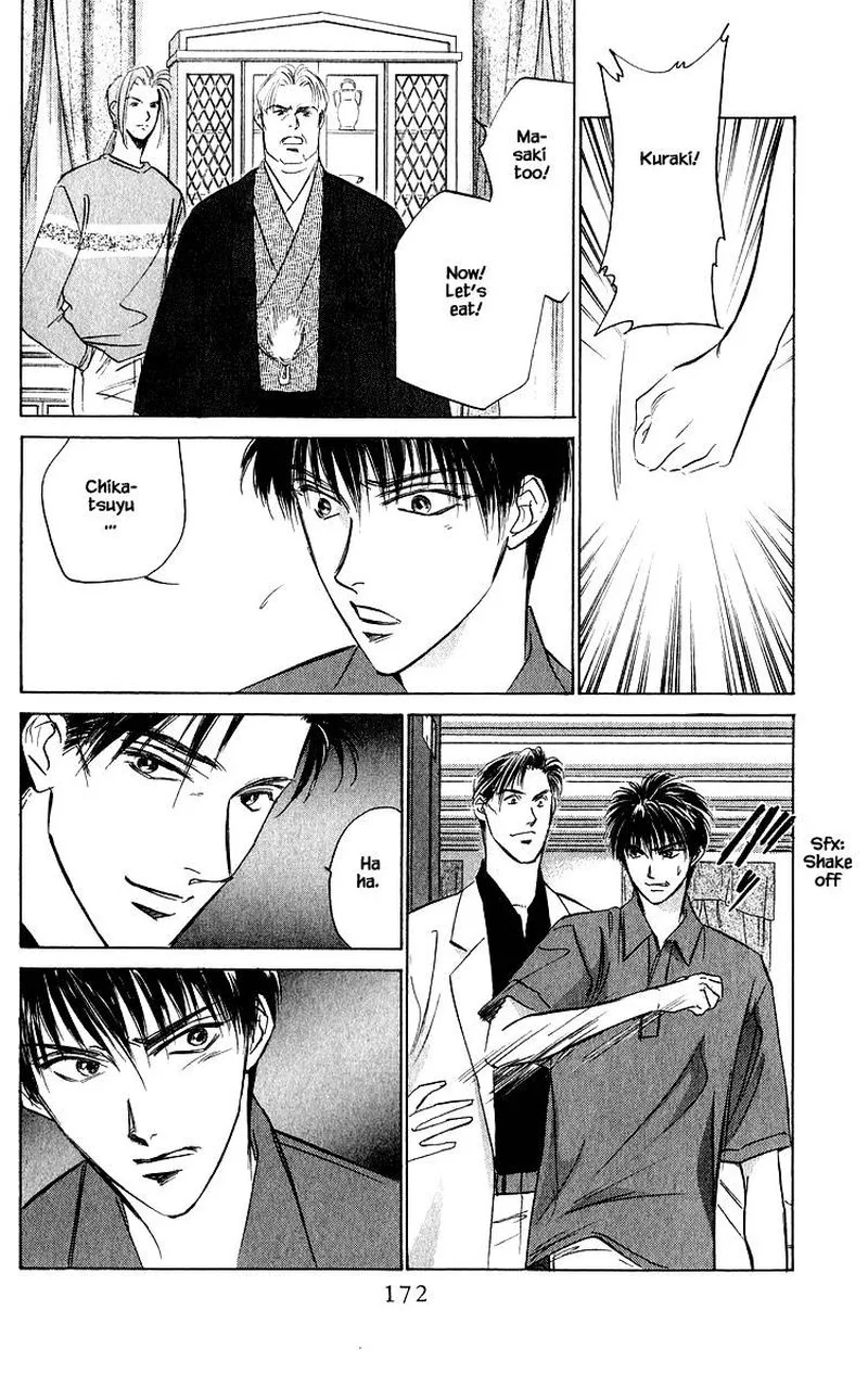 Yakumo Tatsu Chapter 47.2 page 1