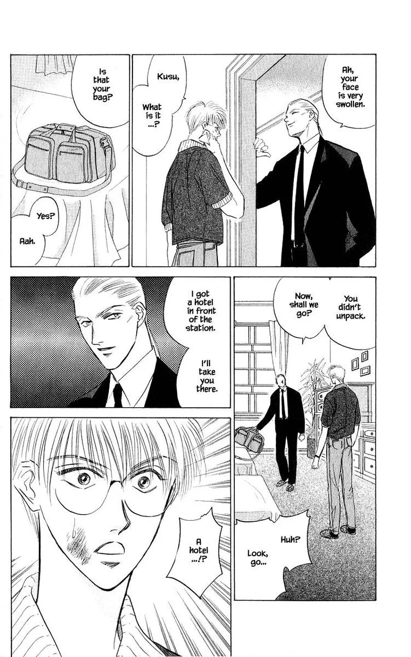Yakumo Tatsu Chapter 47.2 page 5