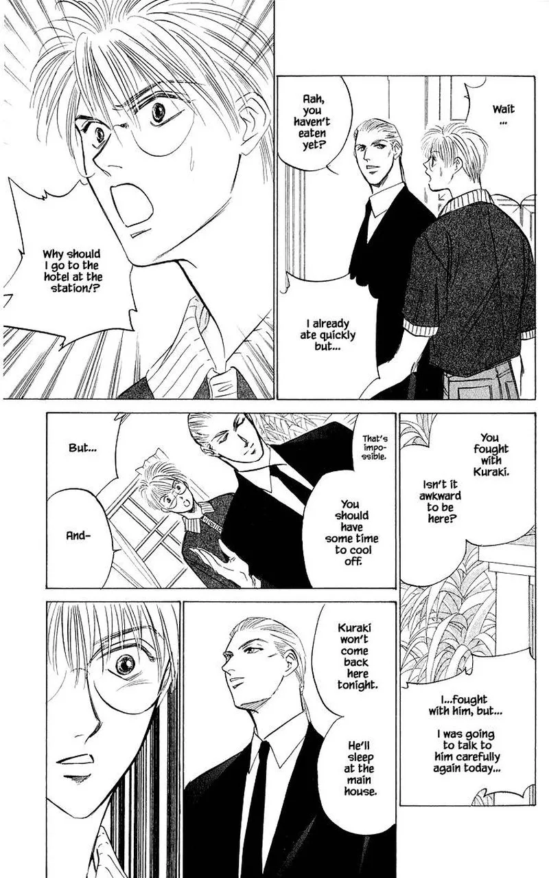 Yakumo Tatsu Chapter 47.2 page 6