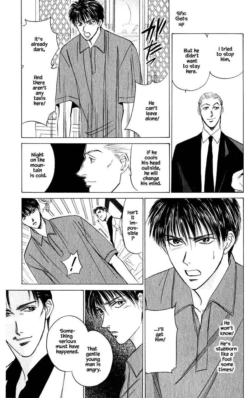 Yakumo Tatsu Chapter 47.2 page 12