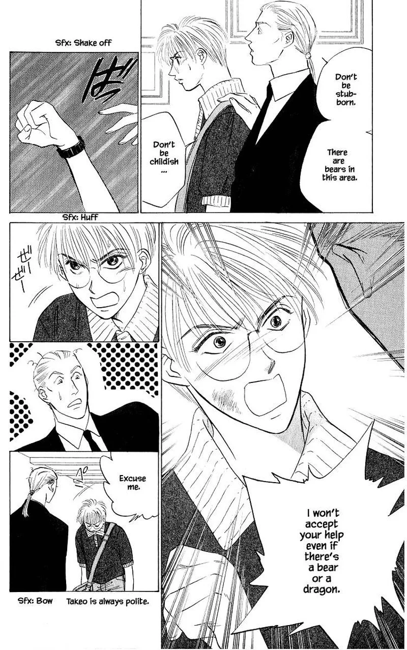 Yakumo Tatsu Chapter 47.2 page 9