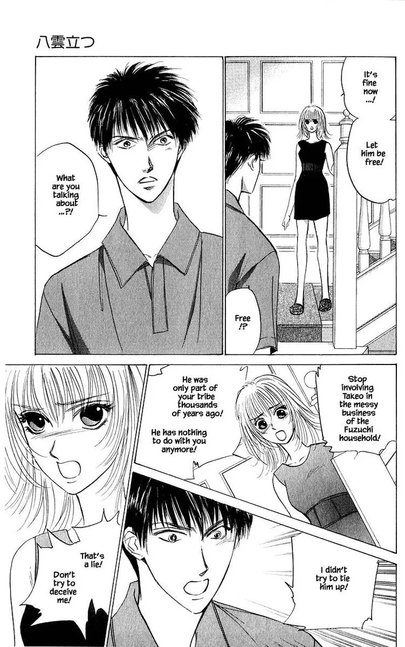 Yakumo Tatsu Chapter 47.2 page 14