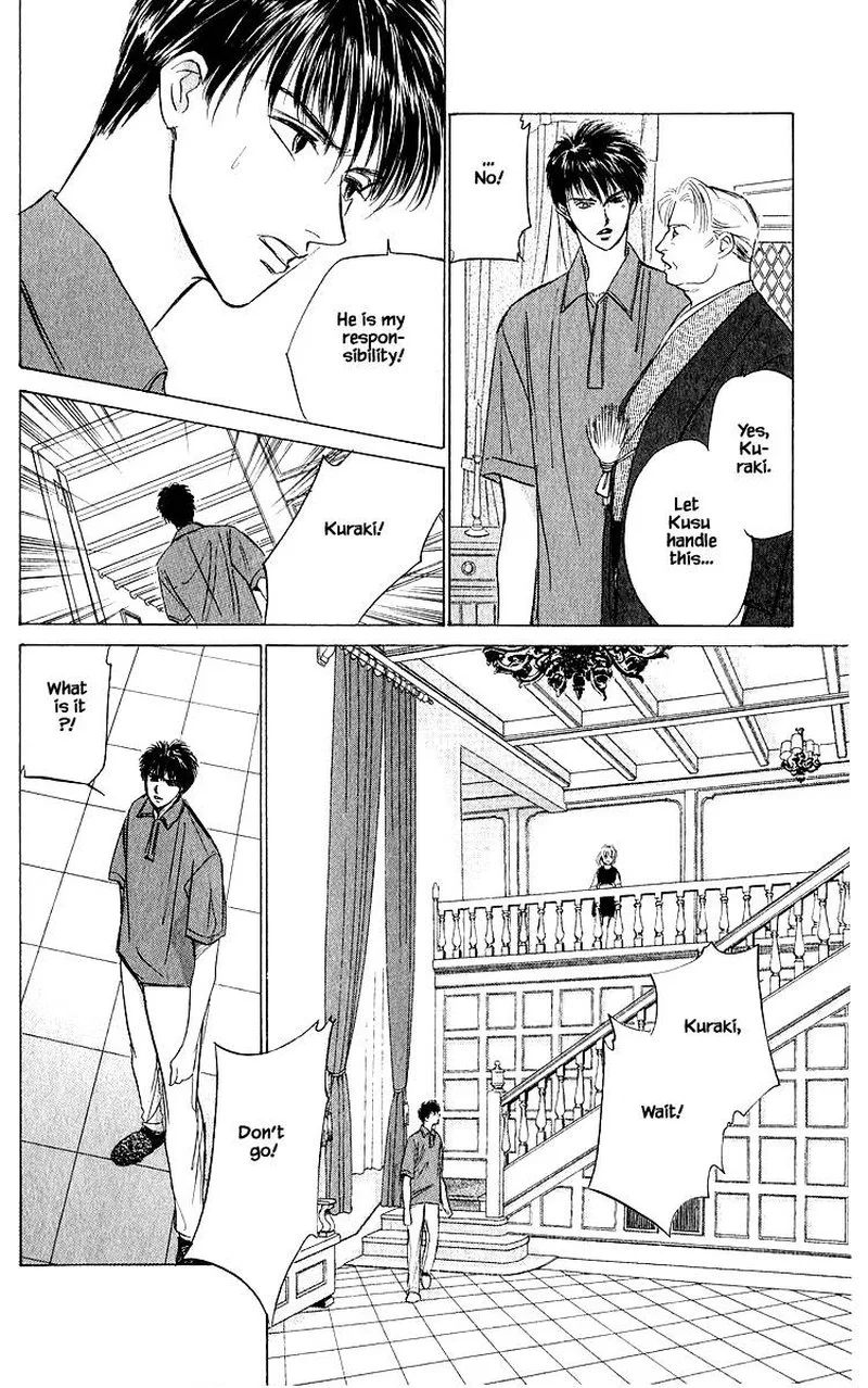 Yakumo Tatsu Chapter 47.2 page 13