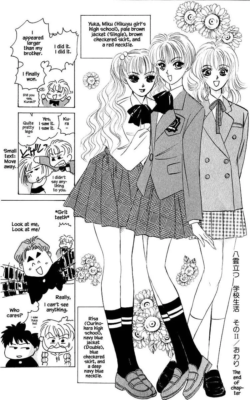 Yakumo Tatsu Chapter 47.2 page 18
