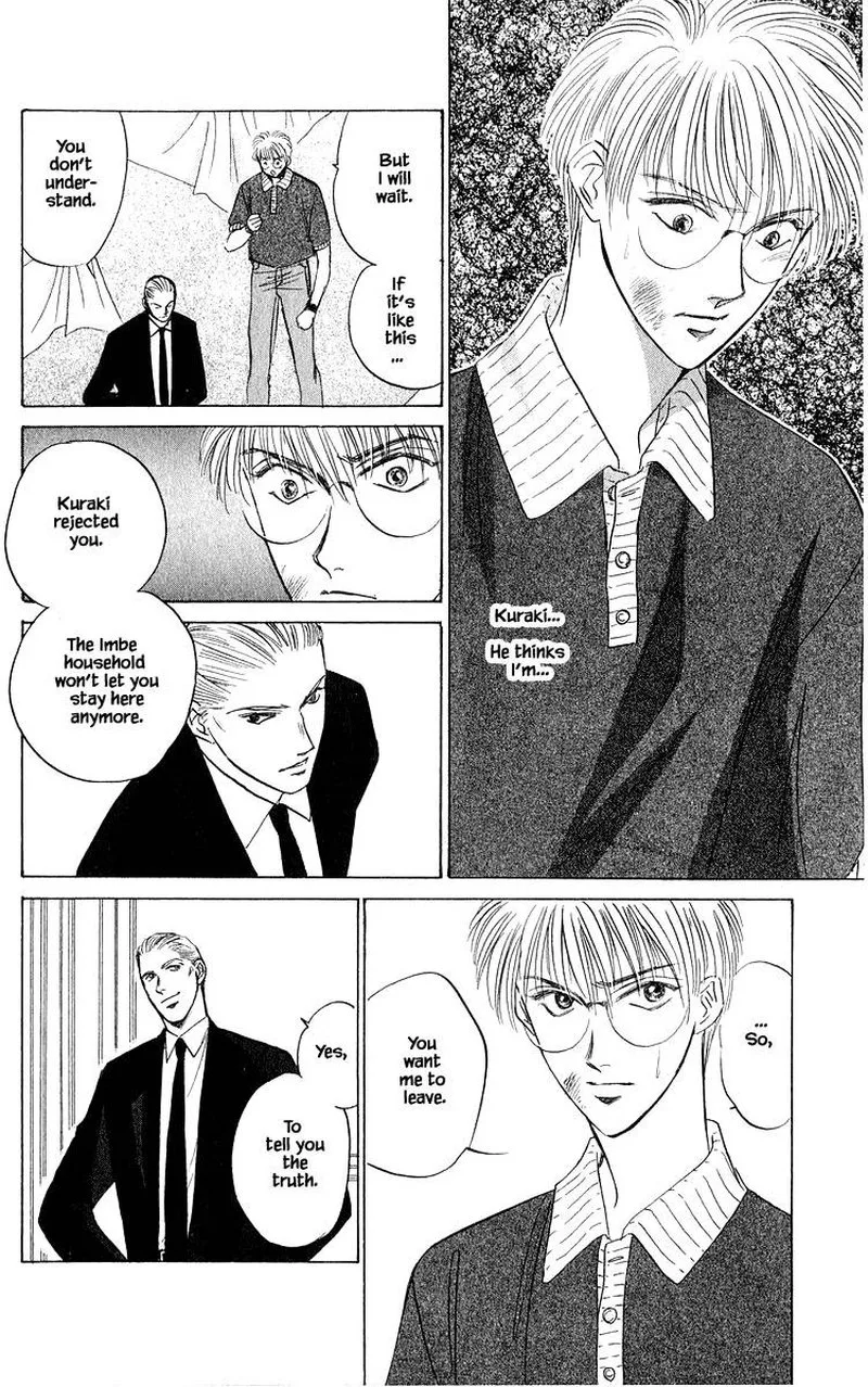 Yakumo Tatsu Chapter 47.2 page 7