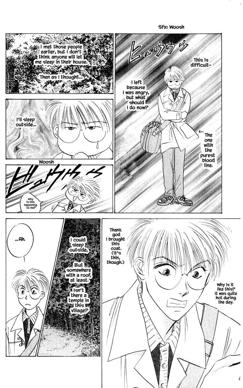 Yakumo Tatsu Chapter 48.1 page 16