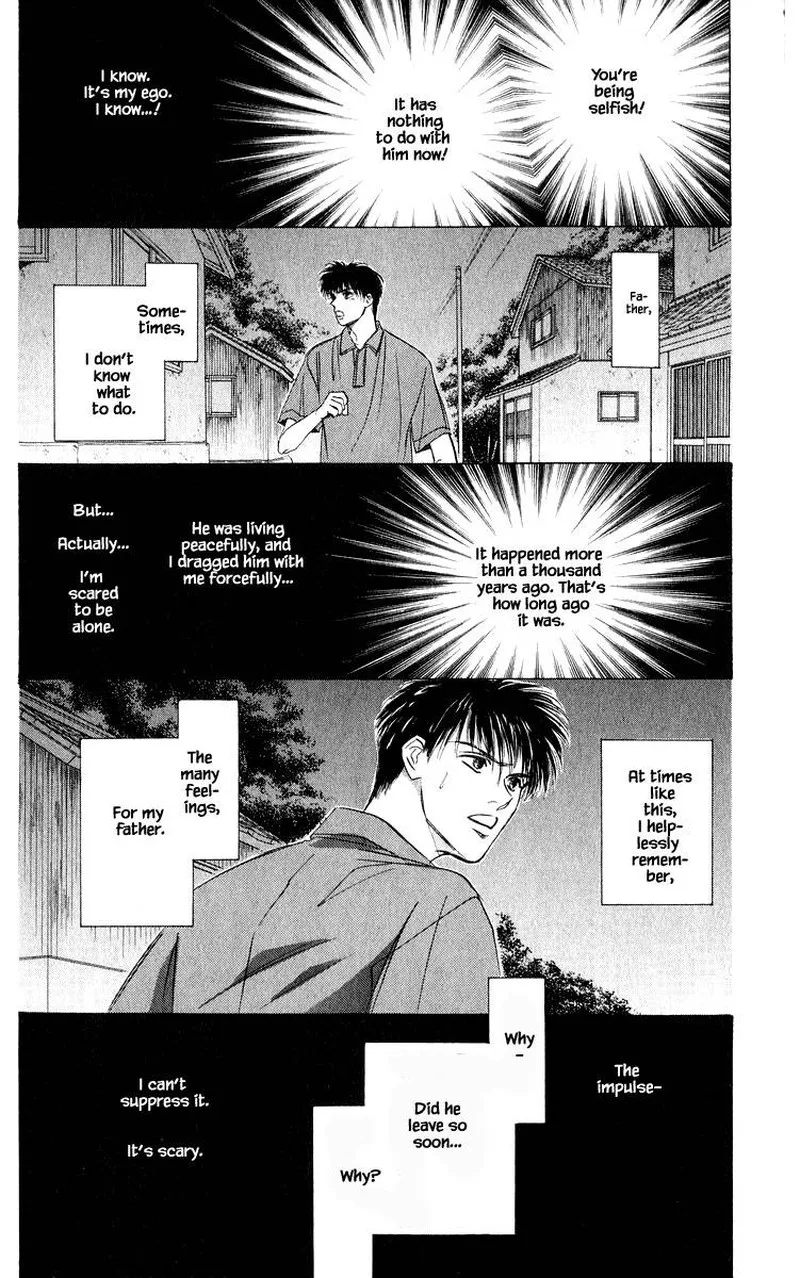 Yakumo Tatsu Chapter 48.1 page 8