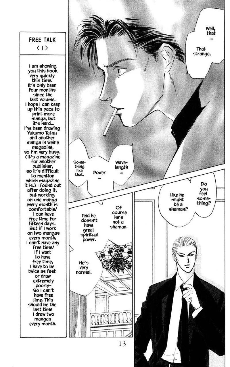 Yakumo Tatsu Chapter 48.1 page 13