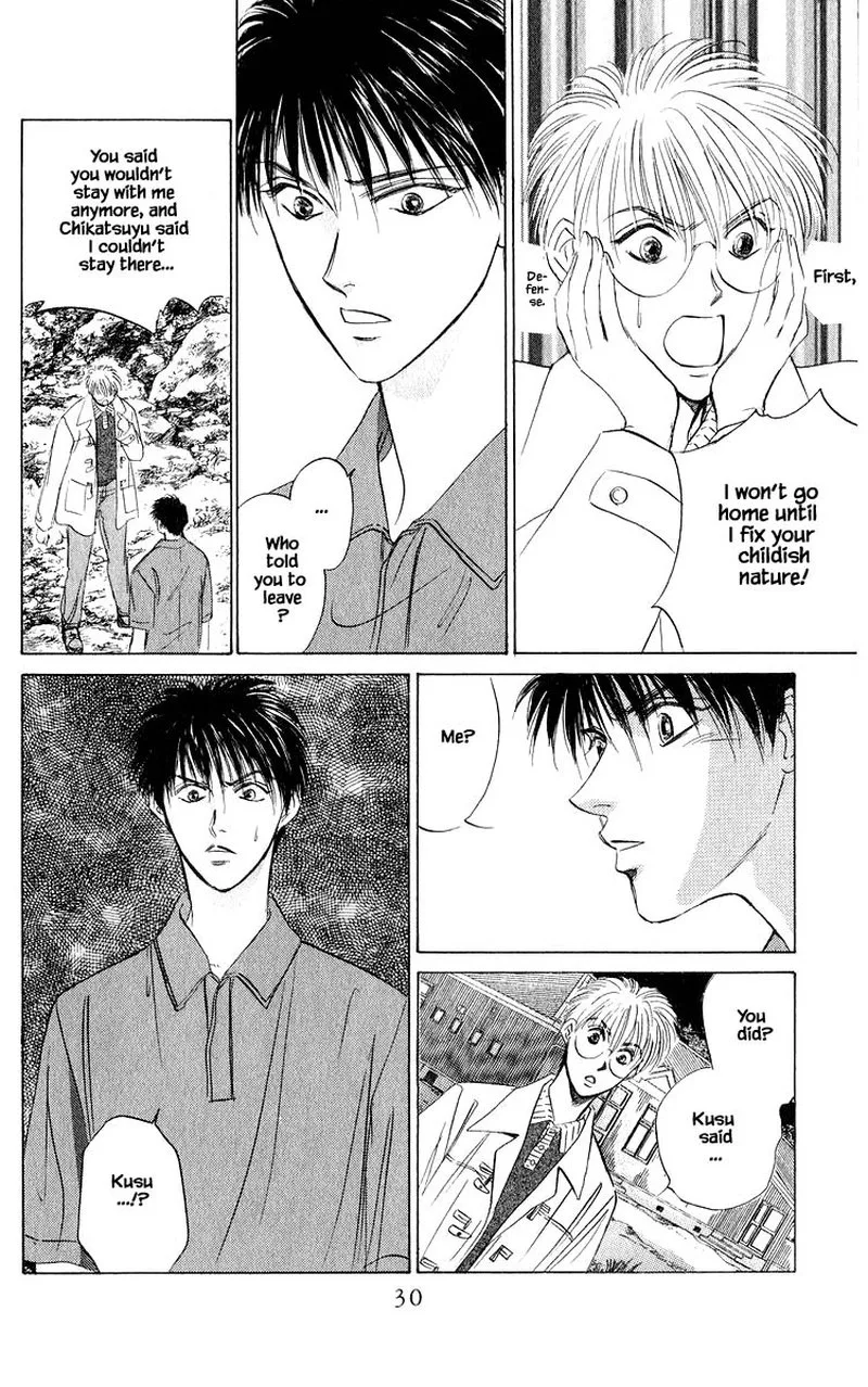 Yakumo Tatsu Chapter 48.2 page 7